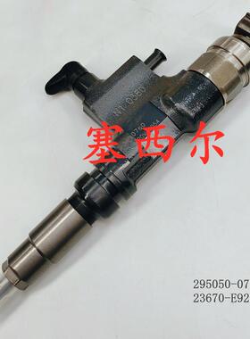 295050-0760用于发动机配件喷油器总成23670-E9260