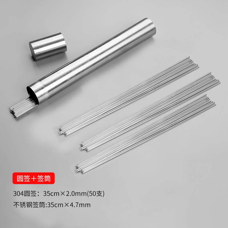 正品配烧烤签子0签4不锈钢羊肉串铁签3子穿肉扁签圆全套家用品工