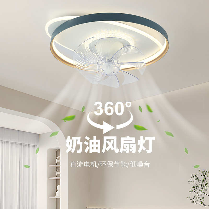 护眼无频闪吸顶风扇灯简约摇头遥控静音变频客厅餐厅卧室风扇灯