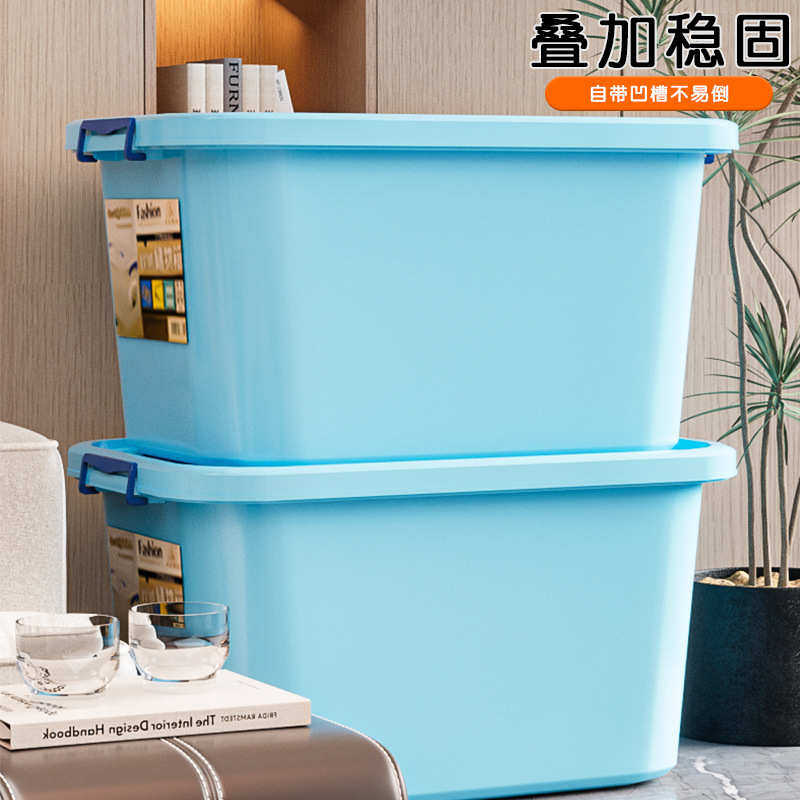 顺家乐收纳箱整理箱家用储物箱被子收纳箱透明收纳箱子储存箱