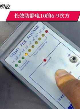 黑色防静电塑料托盘九脚抗静电塑胶卡板平面栈板防火川字托板