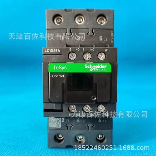 LC1D接触器LC1D65AF7C接触器LC1D65AF7C65A110V三级交流接触器