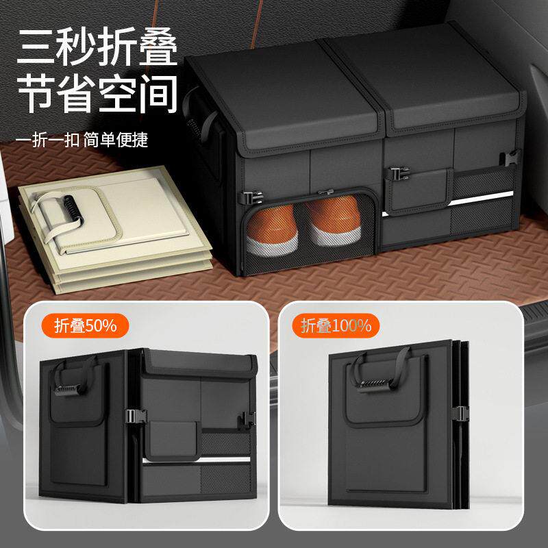 汽车后箱备收纳箱车叠车载收纳盒可折分区整理用折叠收纳整理箱家