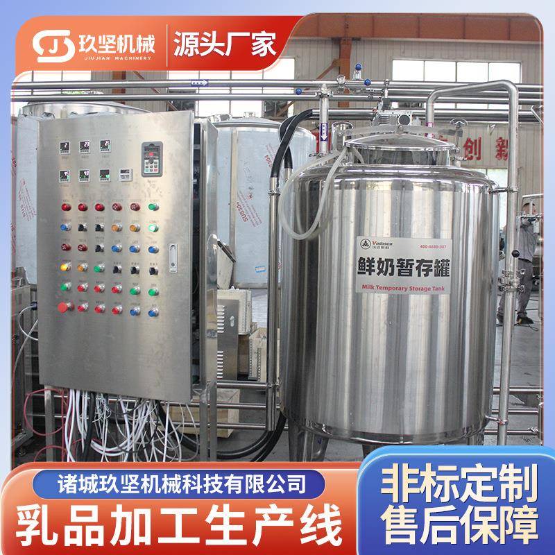 杯装酸马奶加工机器羊奶发酵脱膻前处理机械谷物酸奶杯加工设备