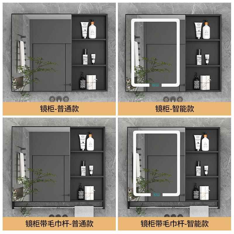 卫生间收纳213物组合置物柜带灯除浴新品太空铝雾室智能镜储柜挂