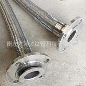 生产定制3法压04不锈钢软焊接式 编织管钢厂耐高金属 金属软管兰式