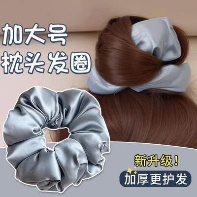 Luxurious Satin Pillow Large Scrunchie for Women - 2025 New