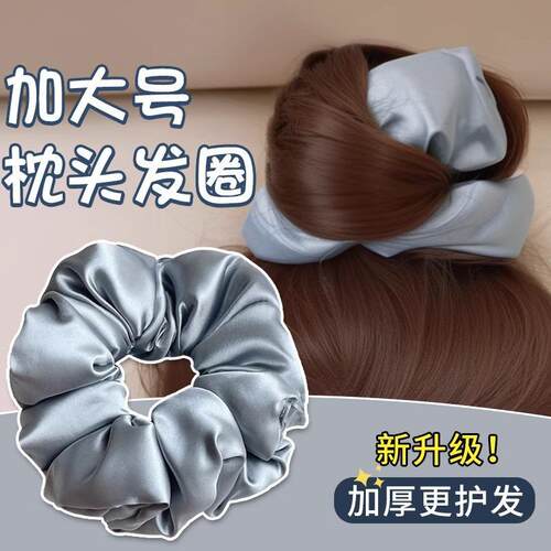 Luxurious Satin Pillow Large Scrunchie for Women - 2025 New