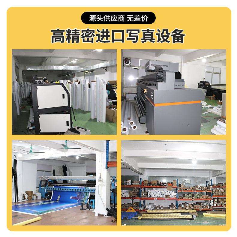 led磁吸灯箱挂墙式高清UV灯片写真大型活动广告牌户外防水