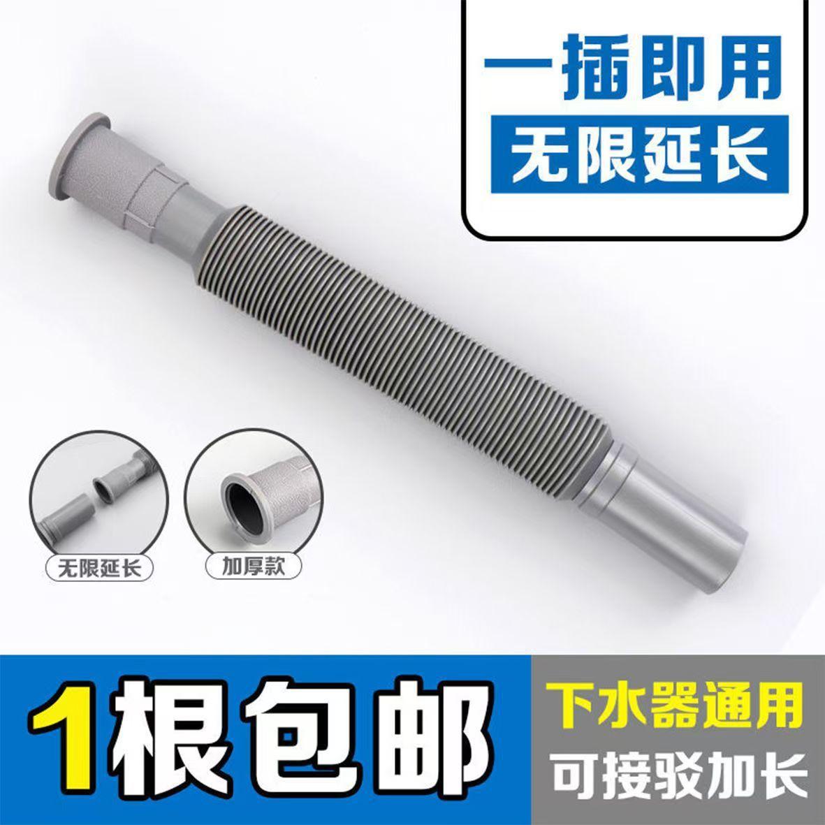 洗脸盆排水管落水管水管花洒软管