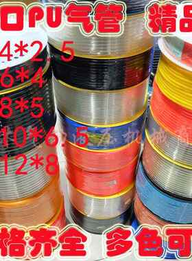 PU8*5空压机气管8mm高压软管10mm气泵软管12*8/6*4/透明气动软管