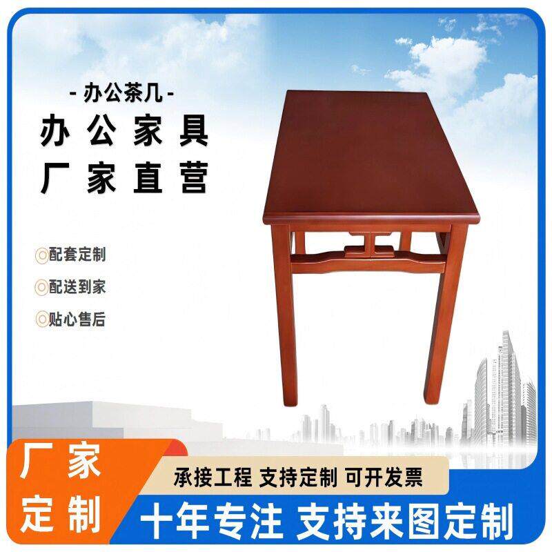 公沙发现简约商务接待三人位公室会客洽谈茶几组合套装家具