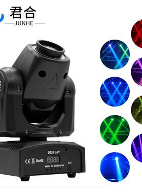 60W摇头光束灯带光圈旋转彩灯KTV闪光灯酒吧DJ蹦迪灯舞台灯光跨境