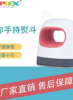 Easypress heat press small 烫画机熨斗烫画机小型手持烫印机