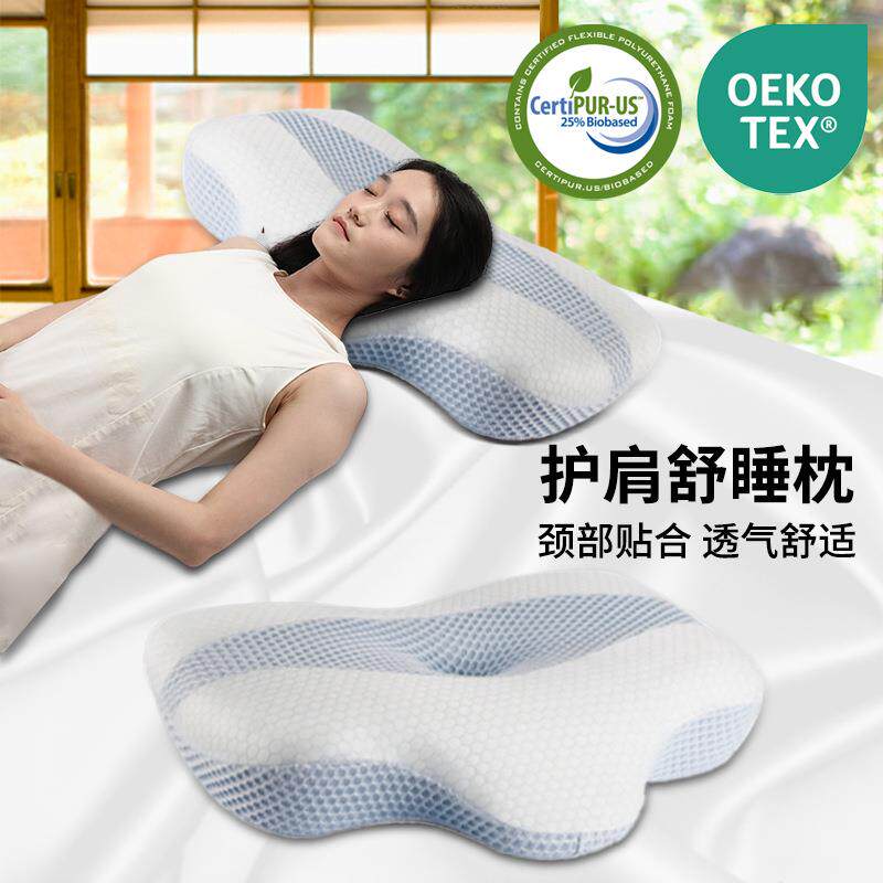 日本记忆棉护颈枕慢回弹枕头零压透气深睡眠头疗日系记忆枕舒睡枕