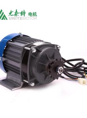 尤奈特无刷直流减速驱动电机电动三轮车改装车 BM1418ZXF-500W48V