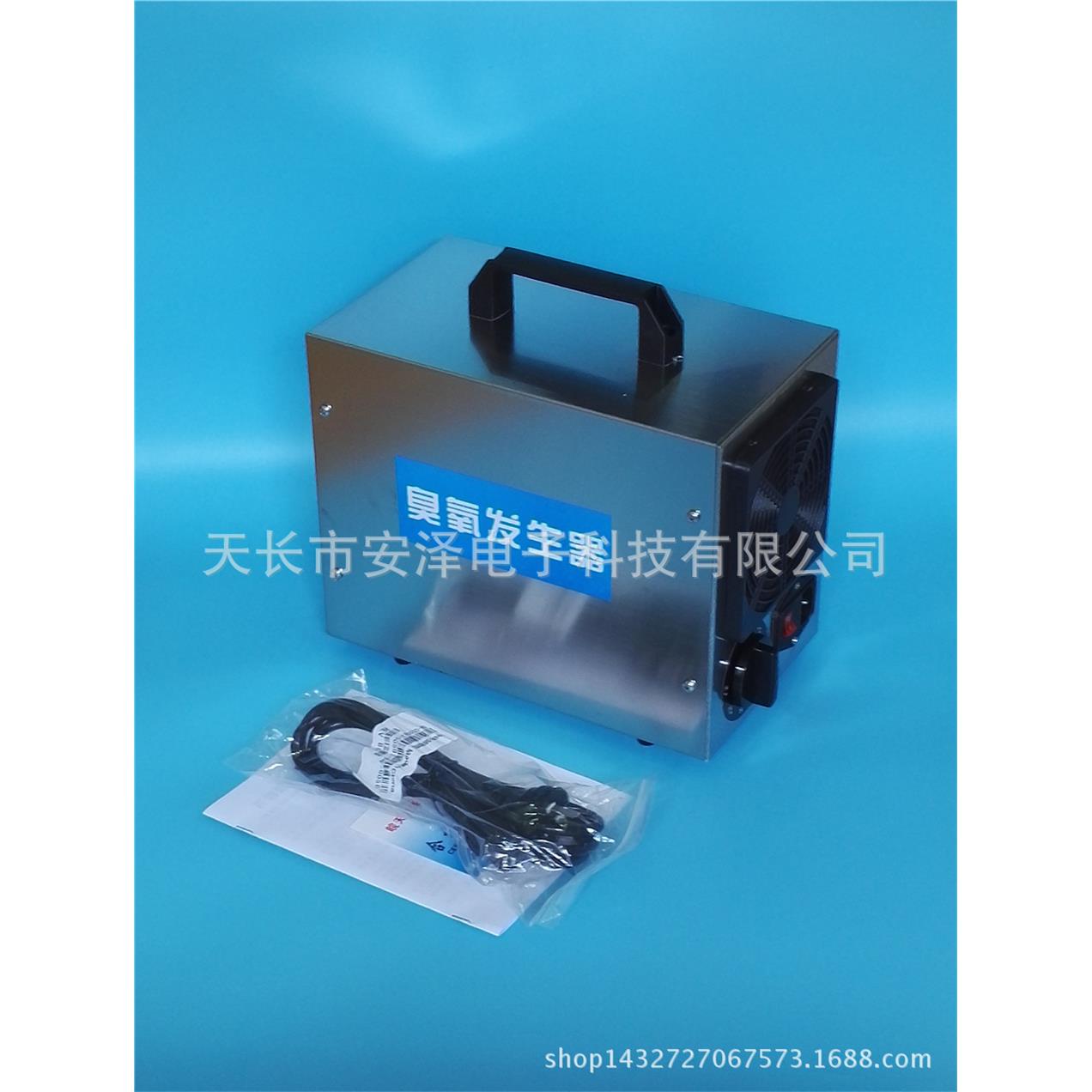 臭氧发生器，空气杀菌消毒除异味甲醛 片式臭氧机 定制厂家直销