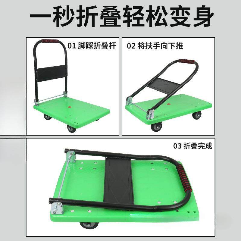向宇货静平板车579仓库拉手推车超市货车快音递板搬运车车