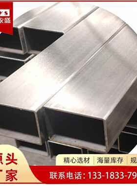 不锈钢矩形管201100*50*0.88门窗置物架屏风用管佛山
