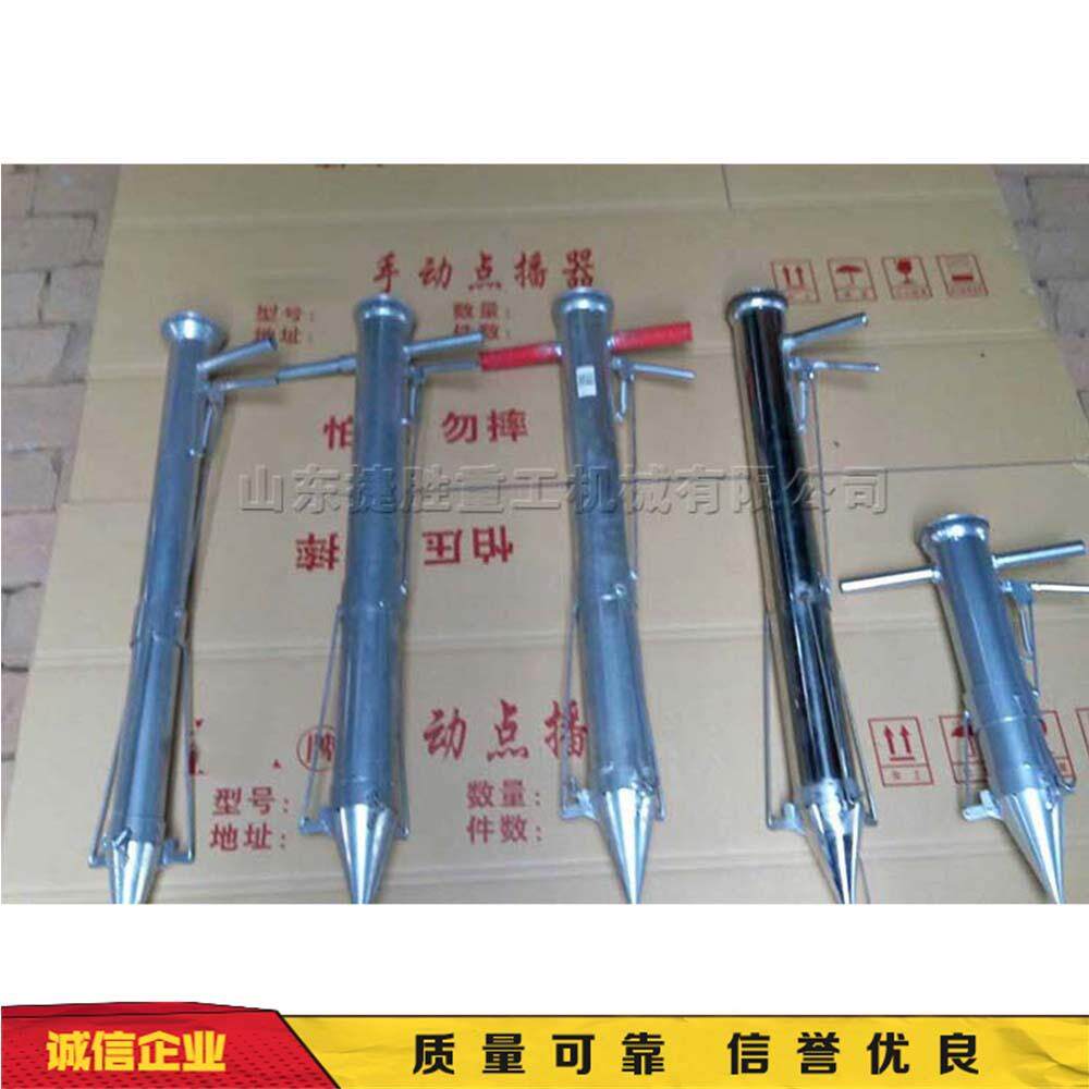 农业用移栽器 便携式农作物种植施工设备 蔬菜水果育苗播种器