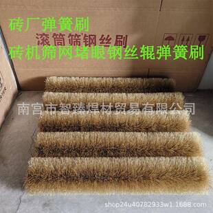 滚筒筛沙机防堵钢丝刷砖煤厂土筛网堵眼岳阳楼切坯钢丝打磨除锈