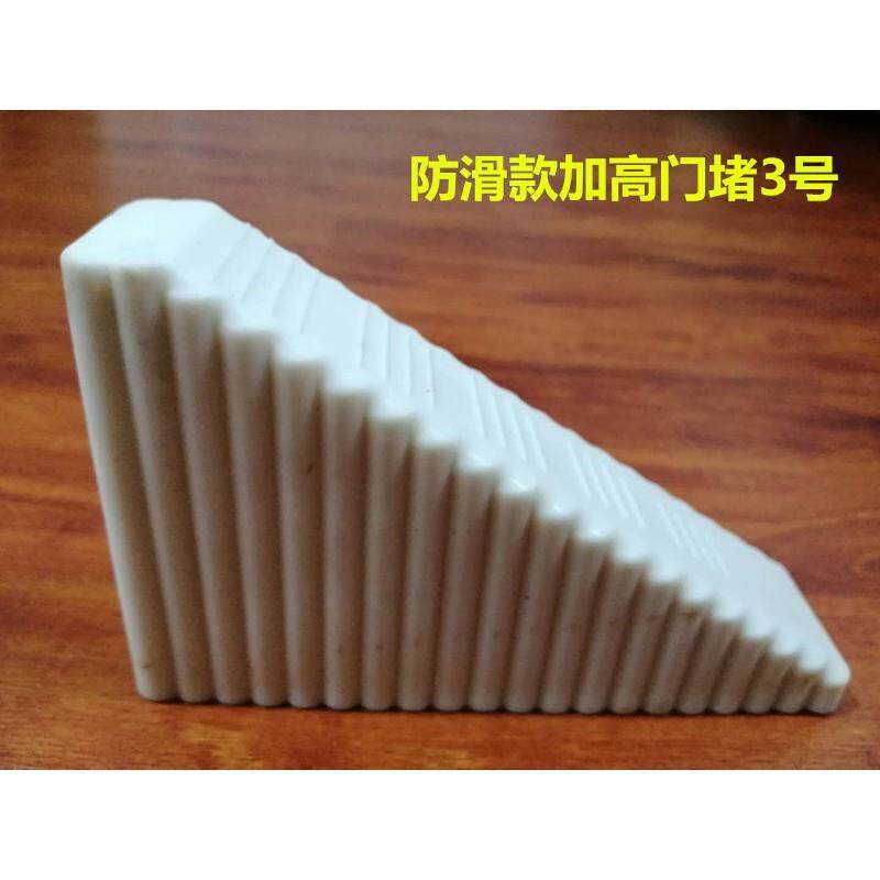 加高加厚门堵免打孔橡胶门塞门挡门阻门楔子门卡顶门器防撞防风堵