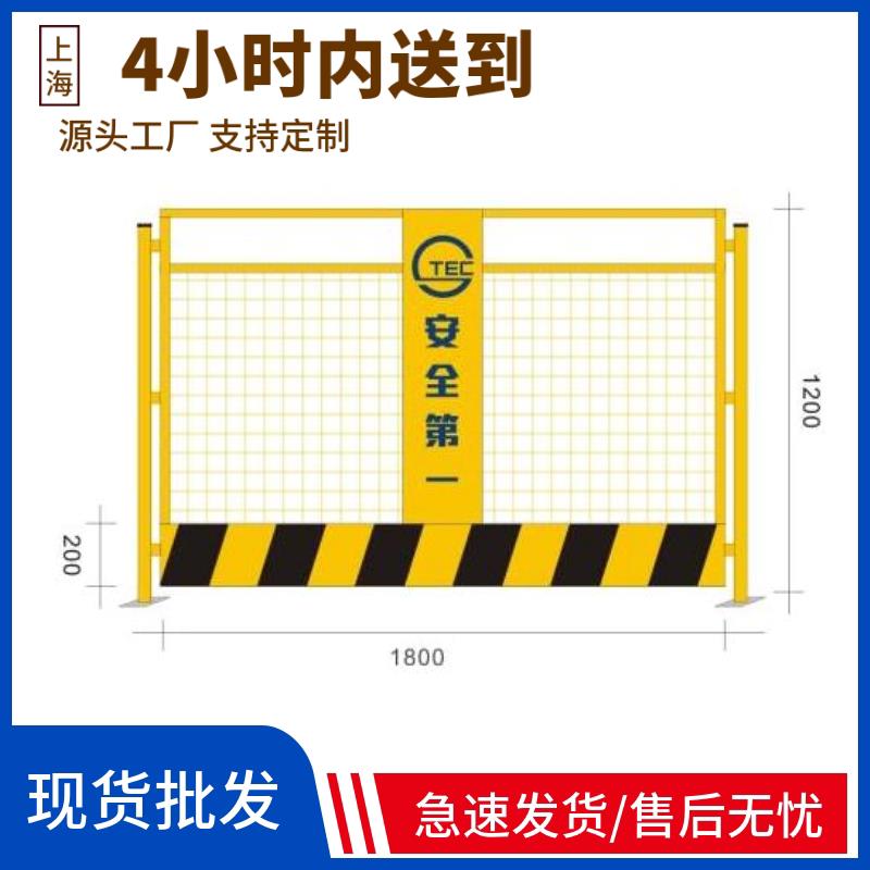 基坑护栏围栏工程防护栏建筑施工隔离移动护栏定型化标准临边围网