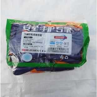 红宇n359星宇劳保手套尼龙丁腈乳胶防油机械透气耐磨涂胶防护工地