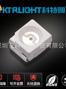 金线超高亮LED3528 贴片led3528红光灯珠 红色贴片smd发光二极管