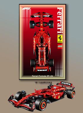 适用于乐高42206红牛RB20法拉利42207F1积木上墙相框背景展示板