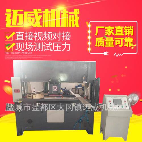厂家供应龙门式全自动布料裁切机下料机皮革裁断机