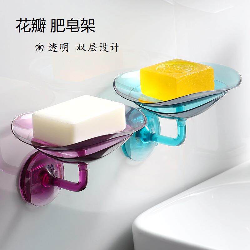 肥皂盒壁挂式沥水免打孔香皂置物架家用卫生间香皂盒子肥皂架