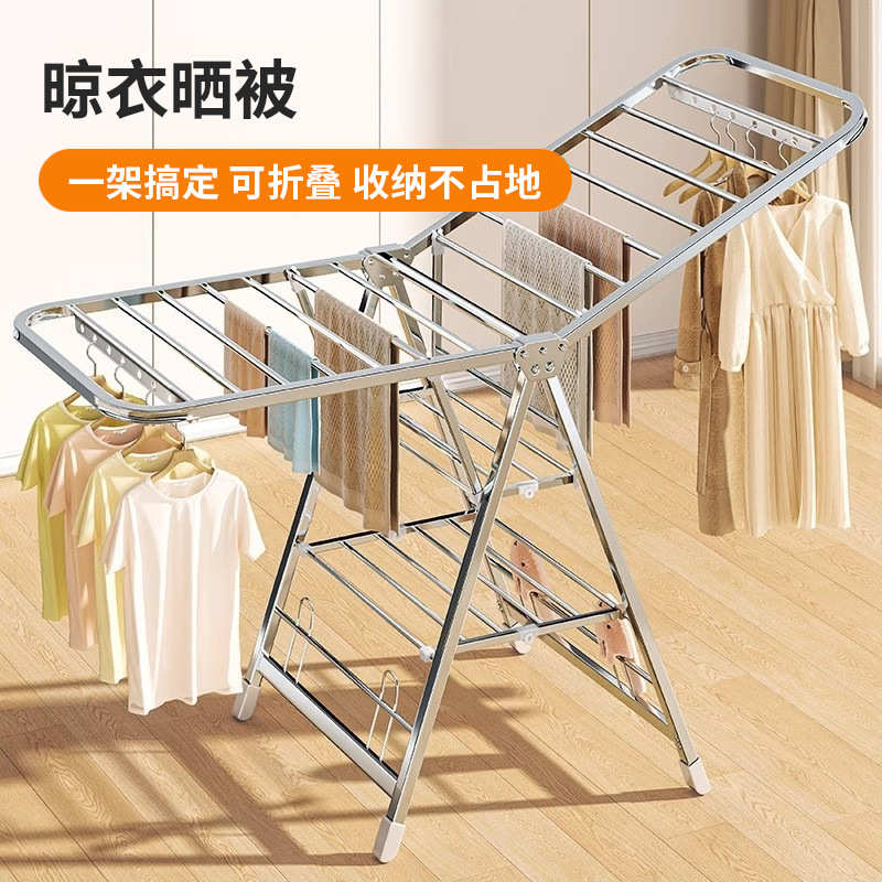 不锈钢晾衣架落地阳台晾衣架可折叠翼型晾衣架宿舍易放阳台家用