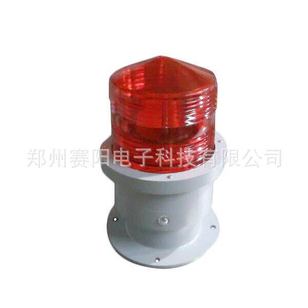 郑州赛阳供应GZ-7LED高亮度航空灯助航灯桥墩烟囱铁塔航空警示灯