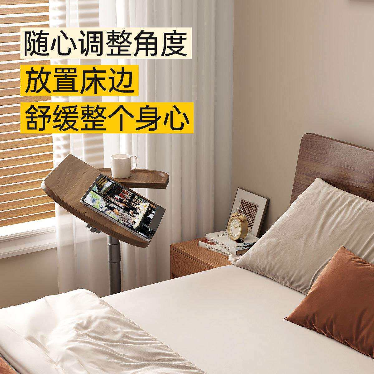 拉车套罩床边桌可升降电脑桌沙发边几移动客厅办公桌可旋转家用卧