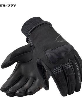 REVIT海德拉3 H2O摩托车机车骑行针织袖手套防摔抗撕裂防水保暖