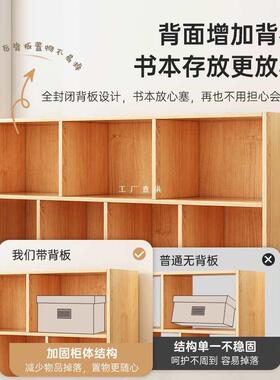 简书架置物客储MRZ架落地家用易柜子物柜厅格子柜收纳柜书柜置物