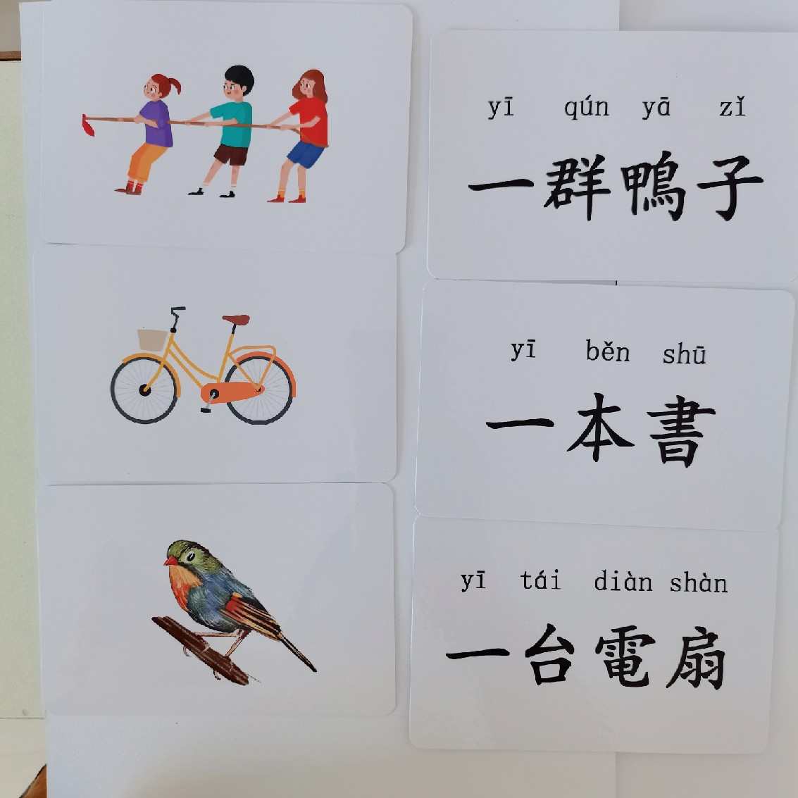 精品儿童看图识量词卡 拼音认字繁体字识字咭 有图互动卡片式教学