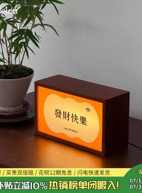 简约现代网红睡眠灯客厅桌面创意摆件小夜灯箱家居装饰品