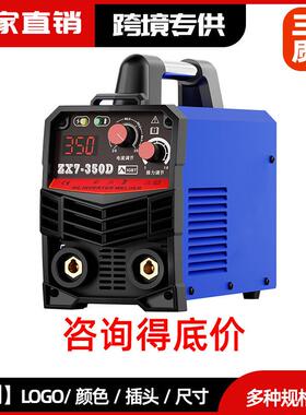 耐顺佳ZX7-350D蓝色工业焊机逆变直流全套可手提220V工业级电焊机