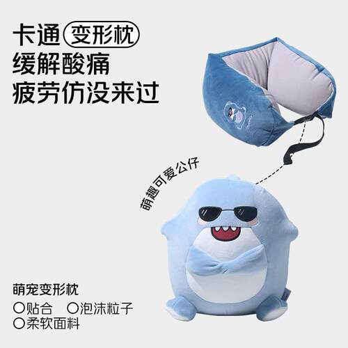 可变形卡通造型企鹅两用便携枕