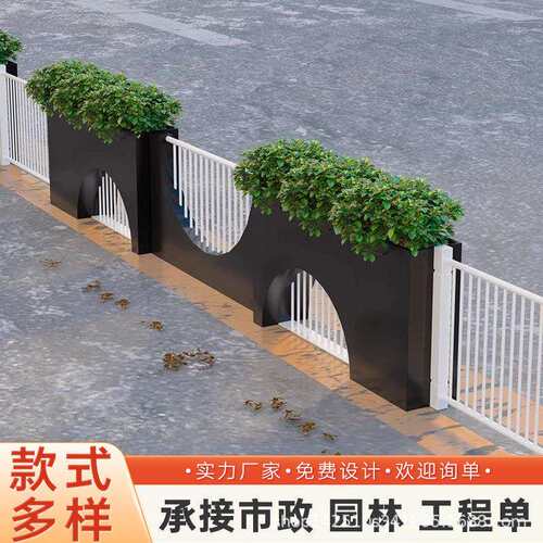 户外铁艺花箱组合市政种植箱栅栏不锈钢花槽坛商业街隔断外摆围栏