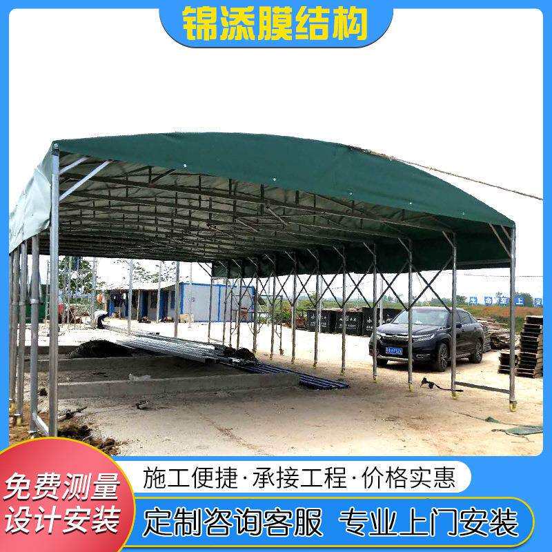 安徽合肥雨棚移动仓库棚户外收缩折叠棚防火防晒伸缩式雨篷推拉蓬