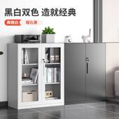 白色铁皮资文件柜办公室档案柜料移收雅风系列纳柜多桌边矮柜门带