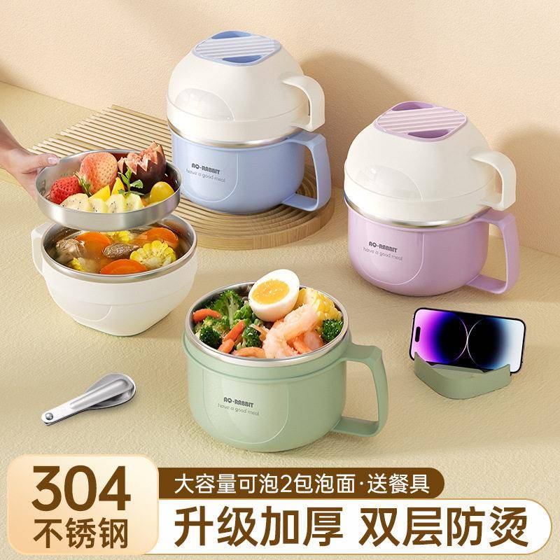304不锈钢快餐杯学生饭盒大容量泡面碗食堂打饭碗带盖宿舍便当盒