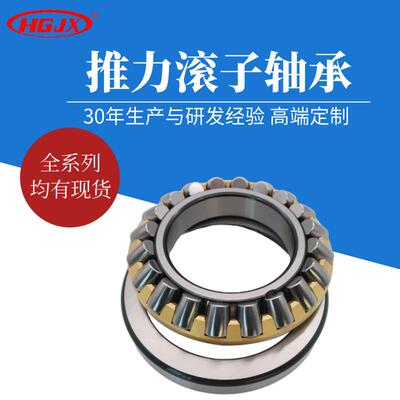 2943 289440 29444 29444558/YA8 2滚4592 29456/YA3推力调心子轴