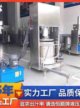 大吨位发酵榴莲皮挤压脱水机深度酿造糯米酒过滤提纯机酒糟压榨机