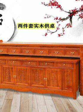 VUK供桌佛约台家用经济型新中式实木佛桌神台桌供台贡香案现代简