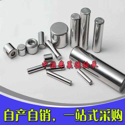 定制圆柱销定位销滚针 滚柱 滚子销钉 直径0.5mm-100mm