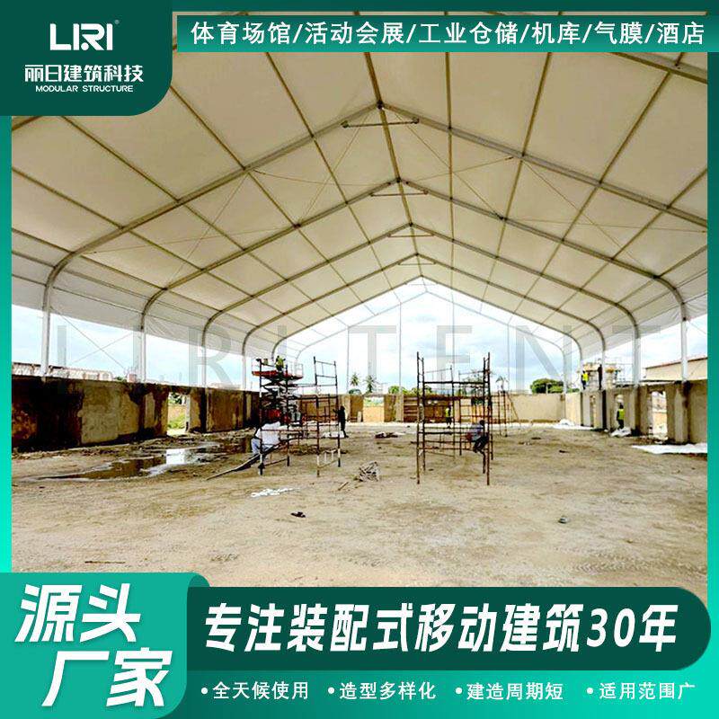铝合金弯柱篷房可用于展览活动帐篷新品发布会篷房教堂教会帐篷